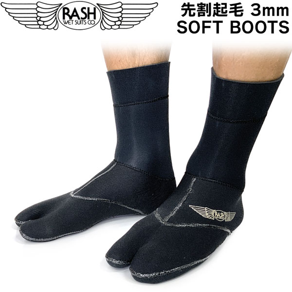 混雑時 ブーツ 25-26 RASH 先割起毛 3粍 SOFT BOOTS ホンブルグ帽ブーツ 靴下手合い 波乗り 日本製