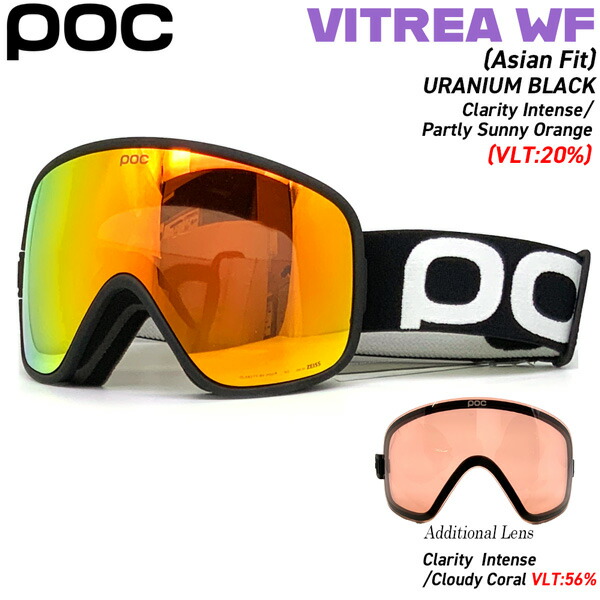 楽天市場】ポック ビトレア ワイドフィット POC VITREA WF JAPAN FIT