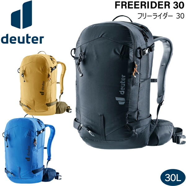 楽天市場】ドイター フリーライダー 30 DEUTER バッグ ザック リュック