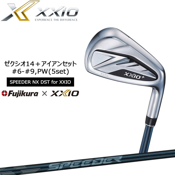 ゼクシオ 14+ アイアンセット XXIO14+ 6～9，PW（5本セット) SPEEDER NX DST for XXIO ゴルフクラブ