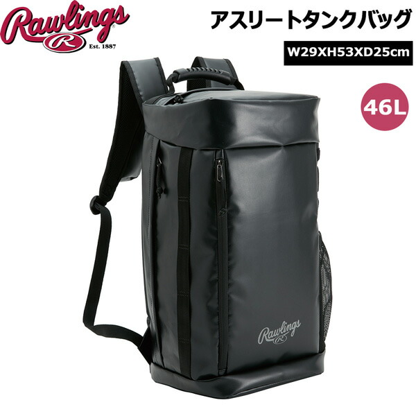 ローリングス Rawlings ベイスボール 背嚢 アスリートタンクバッグ うしろ側うしろ側 46L 黒いことしろがね色 EBP13S11