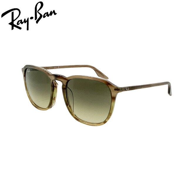 レイバン サングラス スクエアモデル RAYBAN フレーム：STRIPED BROWN GRADIENT GREEN レンズ：BROWN VINTAGE DEG.BLACK｜MOVE