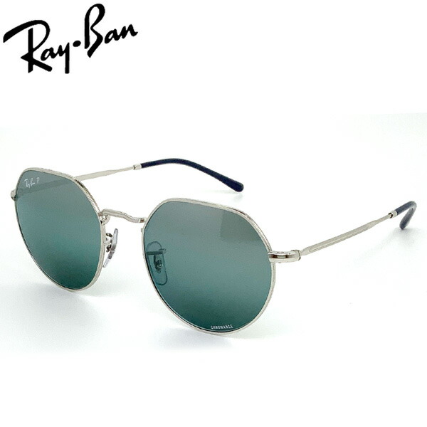 楽天市場】Ray-Ban サングラス RB3565 919631 53 レイバン JACK
