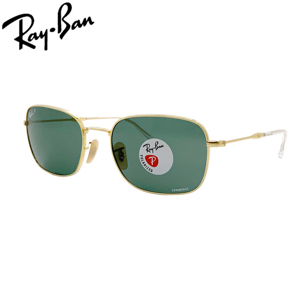 楽天市場】レイバン サングラス RayBan スクエア メタル フレーム