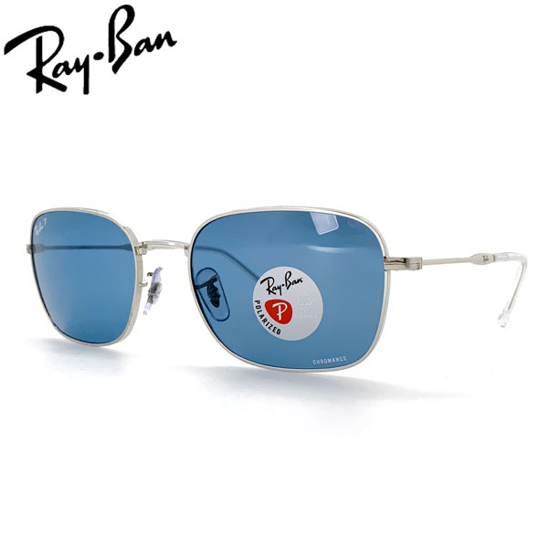 楽天市場】レイバン サングラス RayBan スクエア メタル フレーム