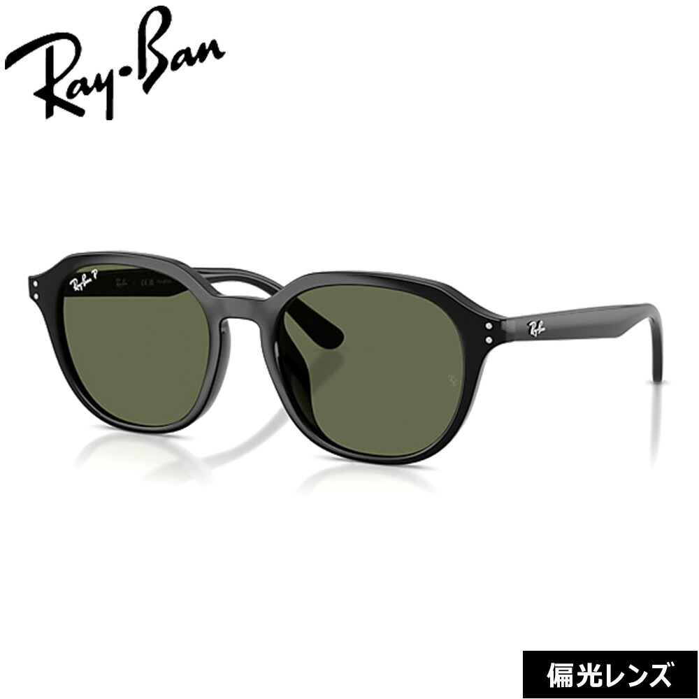 楽天市場】レイバン サングラス 交換レンズ ジャジョ RAYBAN JA-JO