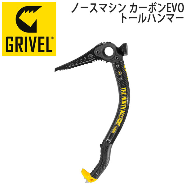 グリベル ノースマシンEVO トールハンマー カーボンコンポジットシャフト仕様 アイスアックス47cm カバー付き アイスクライム