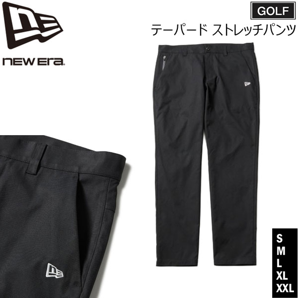 ニューエラ ゴルフ ストレッチ パンツ NEW ERA GF テーパード ストレッチパンツ SIDE LOGO ブラック GOLFウェア