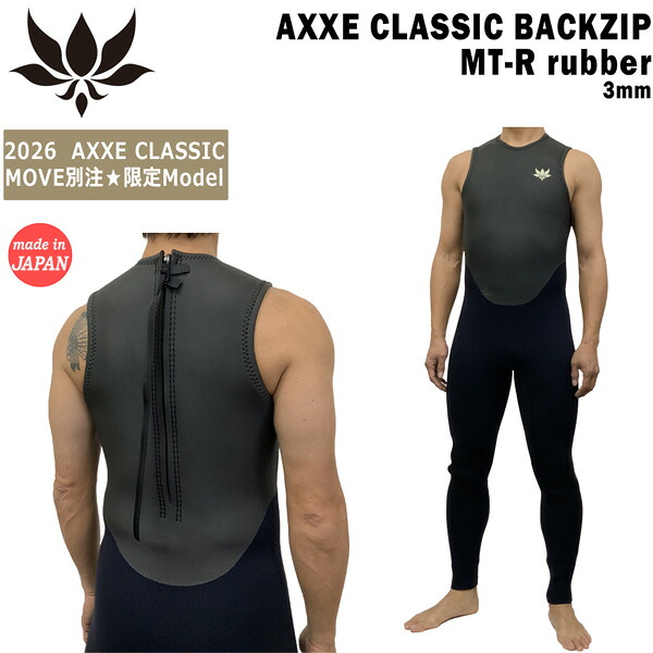 アックスクラシック ロングジョン 26 AXXE CLASSIC バックジップ MT-R ラバー 3mm ウェットスーツ ロングジョン 国産 別注｜MOVE