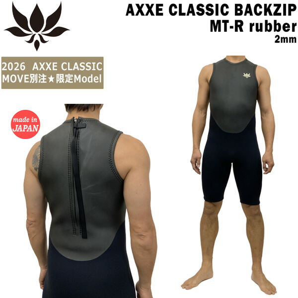 【楽天市場】アックスクラシック ショートジョン 26 AXXE CLASSIC バックジップ MT-R ラバー 2mm ウェットスーツ ...