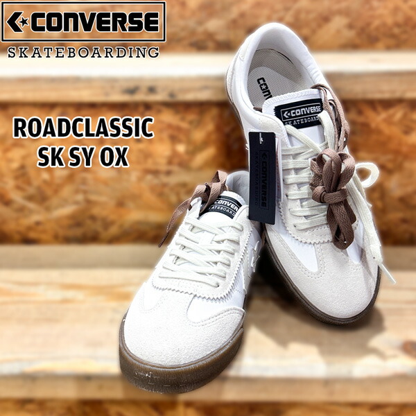 コンバース 読み込む古典派音楽 滑るゲーム盤 CONVERSE SKATEBOARDING ROADCLASSIC SK SY OX WHITE スニーカー 置き目撥ねのける