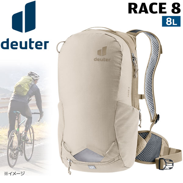 ドイター DEUTER レース 8 4426(アル×グレイストーン) リュック デイパック 登山 ハイキング D3204023