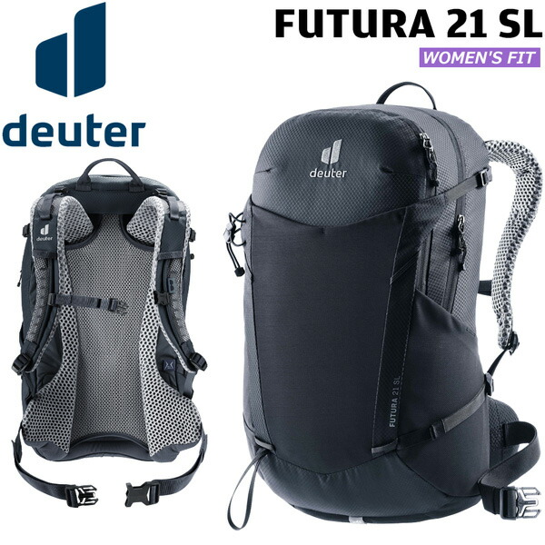 ドイター DEUTER フューチュラ 21 SL 7000(ブラック) リュック デイパック 登山 ハイキング 女性用 D3400026