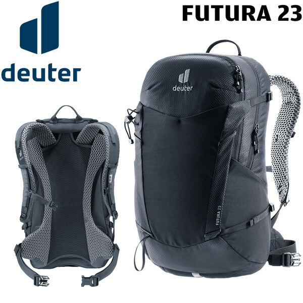 ドイター DEUTER フューチュラ 23 7000(ブラック) リュック デイパック 登山 ハイキング D3400126