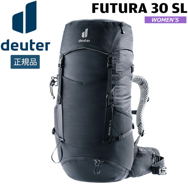 ドイター DEUTER フューチュラ 30 SL  7000(ブラック) リュック デイパック 登山 ハイキング 女性用 D3400726