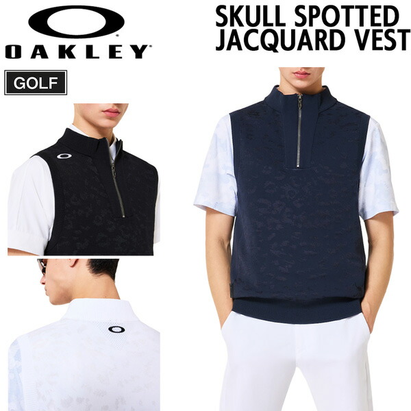 オークリー ゴルフ ウェア OAKLEY SKULL SPOTTED JACQUARD ハーフジップ ベスト GOLF