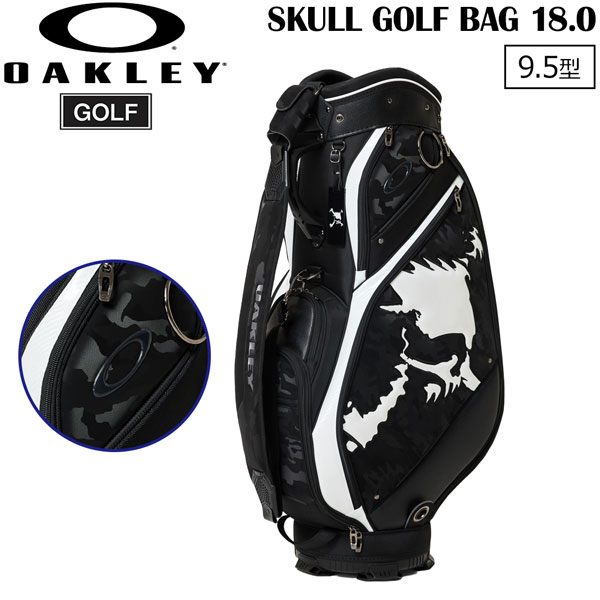 楽天市場】OAKLEY オークリー SKULL GOLF BAG 15.0 スカル キャディ