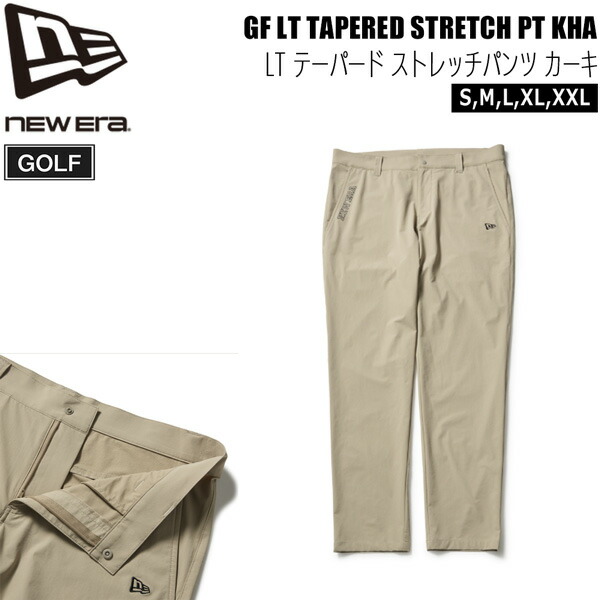 ニューエラ ゴルフ ウェア NEW ERA GOLF LT テーパード ストレッチパンツ カーキ|MOVE