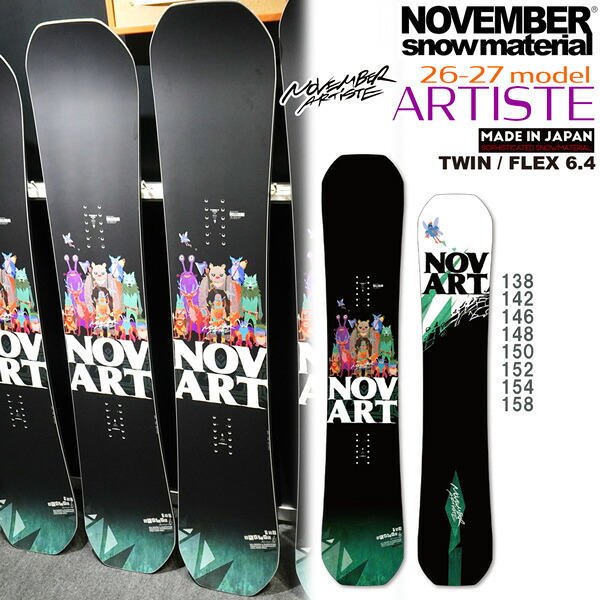 予約 26-27 ノーベンバー アーティスト NOVEMBER ARTISTE スノーボード 板 26-27-BO-NOV 138 142 146 148 150 152 154 158 60,379円