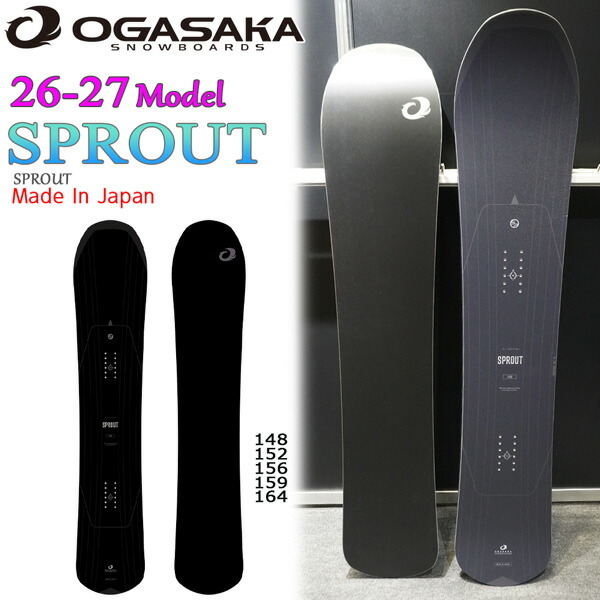 予約 26-27 オガサカ スプラウト OGASAKA SPROUT スノーボード 板 26-27-BO-OGA 148 152 156 159 164