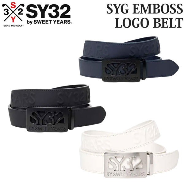 スイートイヤーズ SY32 ゴルフ 胴締め SWEETYEARS SYG EMBOSS LOGO BELT GOLF