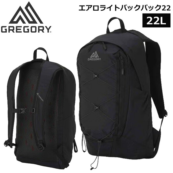 グレゴリー エアロライトバックパック22 ブラック GREGORY リュック デイパック|MOVE
