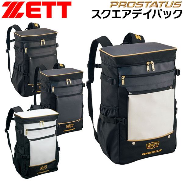 野球 ZETT ゼット プロステイタス ベースボールバッグ bap4021
