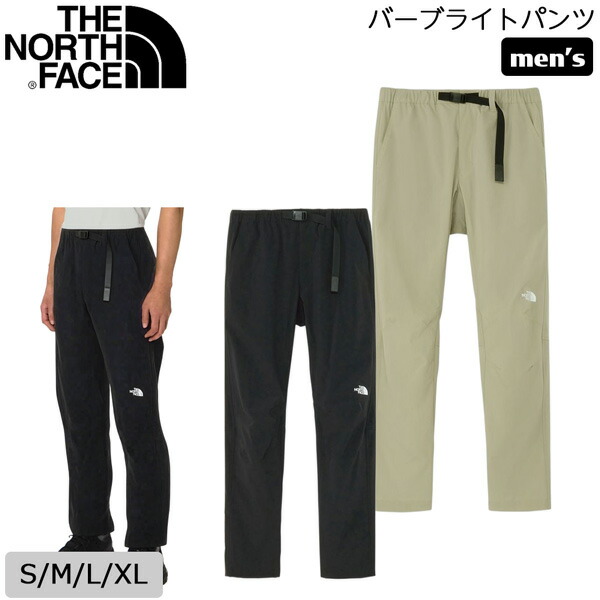 ザ・ノースフェイス ズボン下 メンズ NB32602 バーブライトパンツ トレッキングズボン下 伸ばすこと 山登り アウトドア 難民キャンプ THE NORTH FACE 置き目品