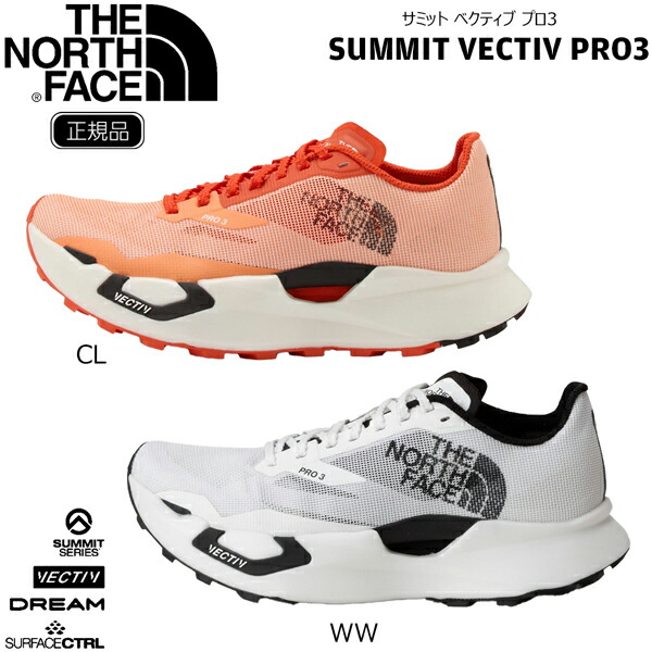 ザ ノースフェイス THE NORTH FACE サミット ベクティブ プロ3 SUMMIT VECTIV PRO3 20,146円