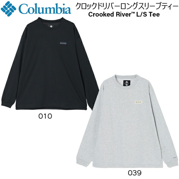 コロンビア クロックドリバーロングスリーブTシャツ COLUMBIA 吸収速乾 ストレッチ ロンT 010 039 S M L XL
