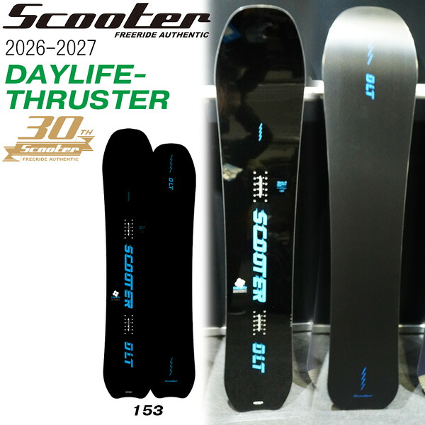 取って置く 26-27 スクータ デイライフスラスター30TH SCOOTER DAYLIFE-THRUSTER 30th スノーボード 板 26-27-BO-SCT 153
