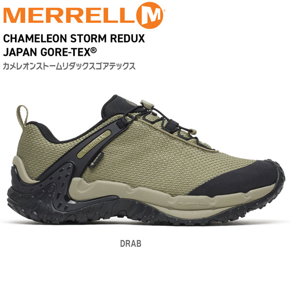メレル カメレオンストームリダックスゴアテックス MERRELL CHAMELEON STORM REDUX GTX ウォーキング トレッキング 靴 ド優しいこと 7 7.5 8 8.5 9 9.5 10