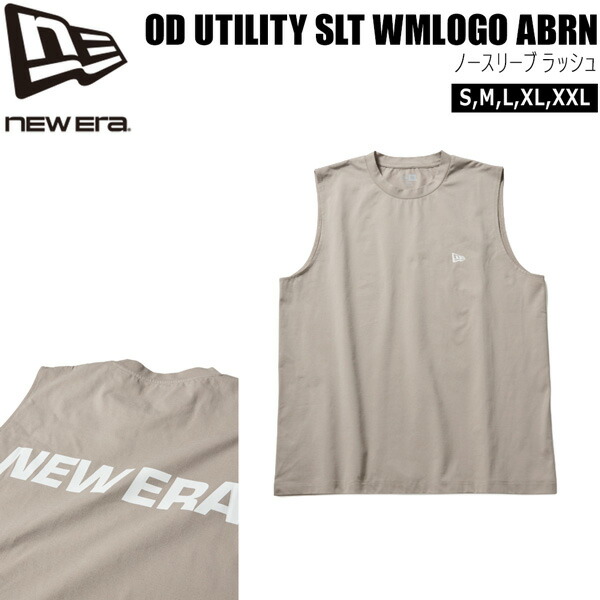 ニューエラ サーフシャツ NEW ERA OD UTILITY ノースリーブ ラッシュ UV対策 日よけ アッシュブラウン メール便配送