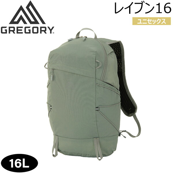 グレゴリー レイブン16 シャドウグレー GREGORY リュック デイパック|MOVE