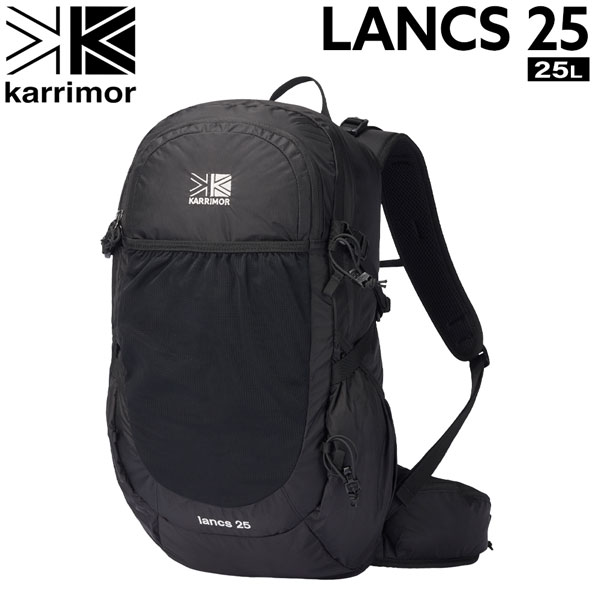 カリマー リュック ランクス25 501248 KARRIMOR lancs25 25L ブラック BLK 登山 トレッキング 軽量 バックパック メンズ レディース アウトドア
