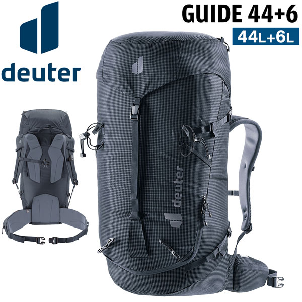 ドイター DEUTER ガイド 44+6 7000(ブラック) リュック デイパック 登山 ハイキング D3361326｜MOVE