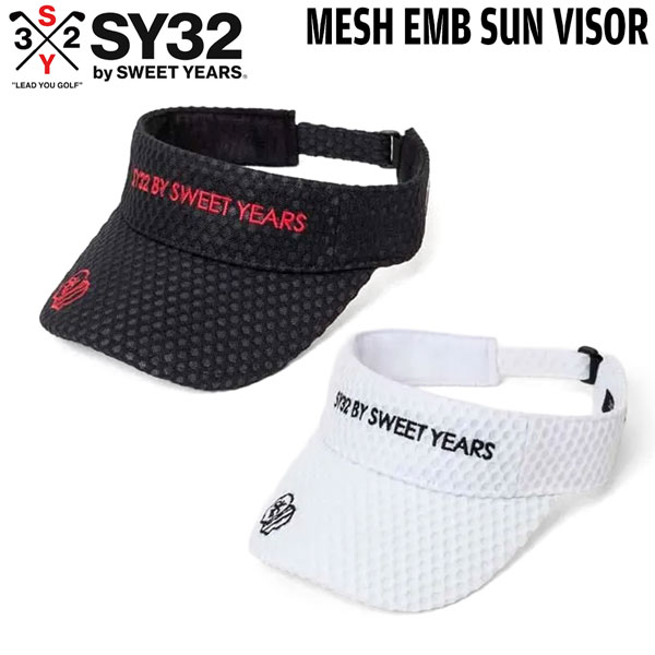 スイートイヤーズ SY32 ゴルフ バイザー SWEETYEARS MESH EMB サンバイザー GOLF 帽子