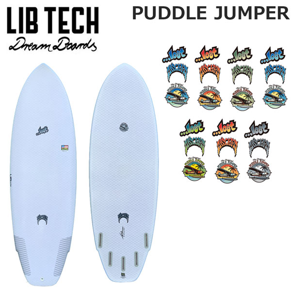 リブテック x ロスト LIBTECH SURF x LOST PUDDLE JUMPER 5PLUG TRI ＆QUAD FIN FCS2対応 パドルジャンパー