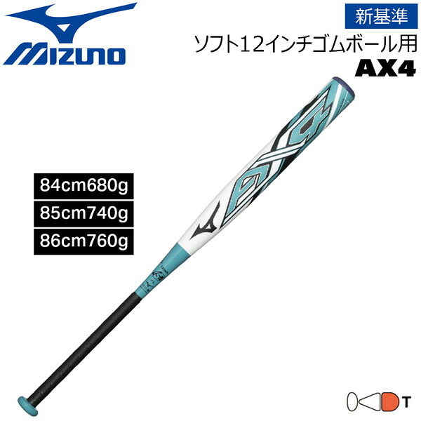 ミズノ MIZUNO ソフトボール カーボンバット 新基準 ソフトボール 12インチ ミズノプロ AX4 エーエックスフォー トップバランス JSA 1CJFSA02｜MOVE 28,105円