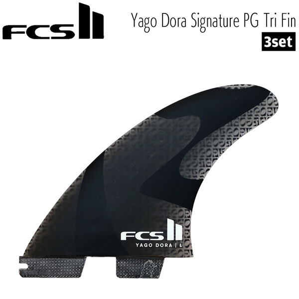 エフシーエス FCS2 FIN FCS II YAGO DORA PG TRI FINS SMOKE  ヤゴ ドラ シグネチャー トライフィン 3枚セット