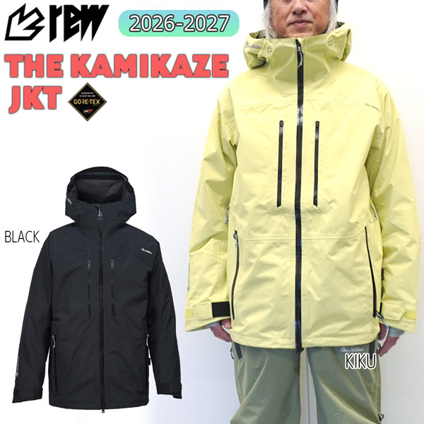 予約 26-27 REW KAMIKAZE JACKET 29 26-27モデル スノーボードウェア メンズ 防水透湿 高機能ジャケット バックカントリー対応 REW カミカゼ 26-27-JK-REW きく ブラックS M L XL|MOVE