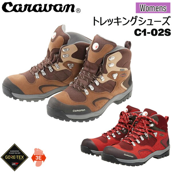 亭主もち用 隊商 トレッキングシューズ caravan C1-02S 隊商 C1-02S 亭主もち用 横幅広広とした