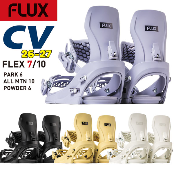 予約 26-27モデル FLUX CV スノーボード バインディング フラックス シーブイ カービング フリーライド フリーラン 高反応 ハイレスポンス 正規品 26-27-BD-FLX ブラック オフホワイト パープル タン S M L｜MOVE 35,750円