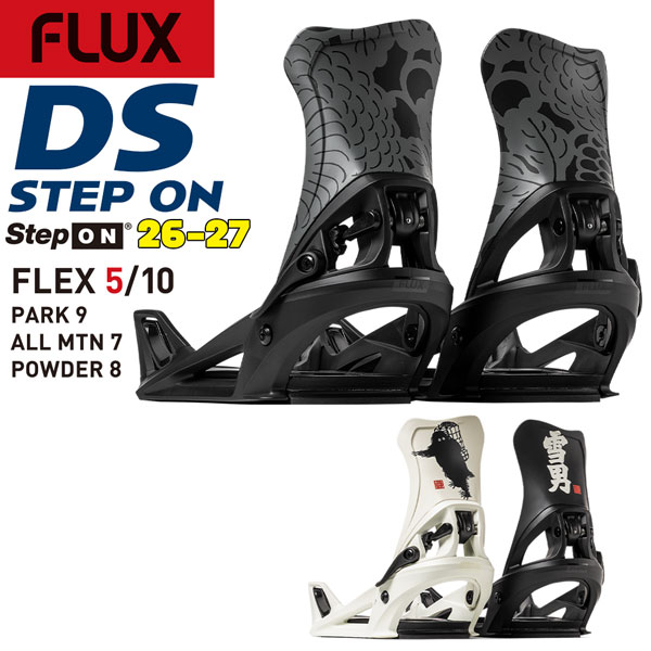 予約 26-27モデル FLUX STEP ON スノーボード バインディング フラックス ステップオン クイックエントリー 着脱簡単 フリーラン オールラウンド 正規品 26-27-BD-FLX ブラック 雪男 S M L WM｜MOVE 32,175円