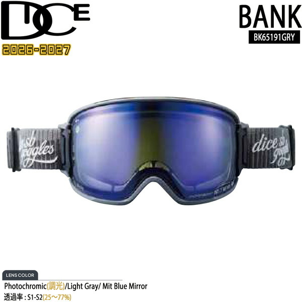 取っておく 26-27 DICE BANK ダイス型 預金金融機関 BK65191 GRY 調光×MIT青碧銀鏡 26-27-GG-DIC スキーの板 スノーボード ゴーグル 日本製 調光