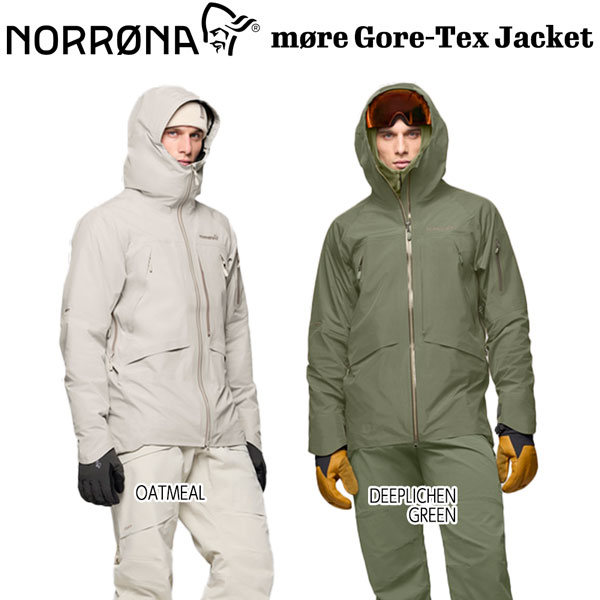 予約 26-27モデル NORRONA ノローナ MORE GORE-TEX JACKET モーレ ゴアテックス ジャケット スノーボード ウエア ハードシェル バックカントリー 正規品 26-27-JK-NRN ディープリンシェングリーン オートミール S M L XL XXL｜MOVE