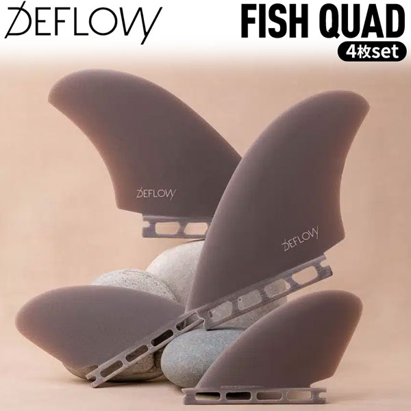デフロウ フィン DEFLOW FISH QUAD FIN FUTURES FIN 4枚set フィッシュクアッド サーフィン｜MOVE