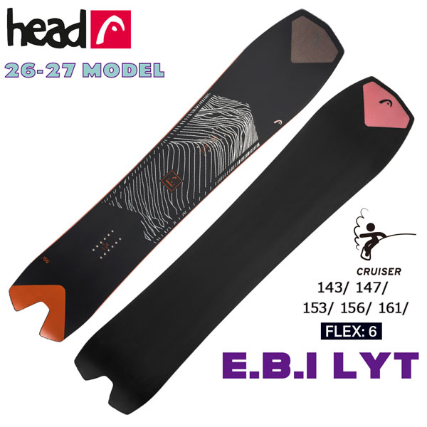 予約 26-27モデル HEAD ヘッド E.B.I LYT イービーアイ ライト スノーボード パウダー カービング フリーライド 正規品 26-27-BO-HED 143 147 153 156 161|MOVE