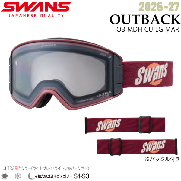 予約 26-27 SWANS スワンズ OUTBACK アウトバック MAR ライトシルバーミラー&times;ウルトラライトグレイ調光 26-27-GG-SWS スキー スノーボード ゴーグル｜MOVE