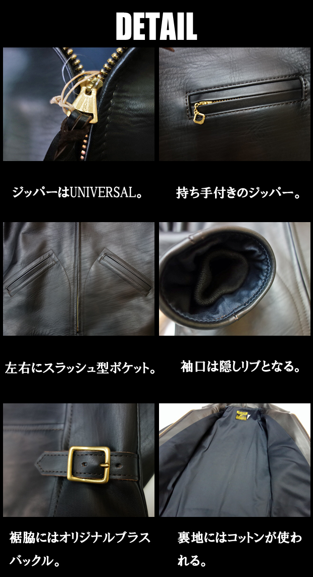 【楽天市場】トロフィークロージング TROPHT CLOTHING レザージャケット Humming Bird Jacket【あす楽対応